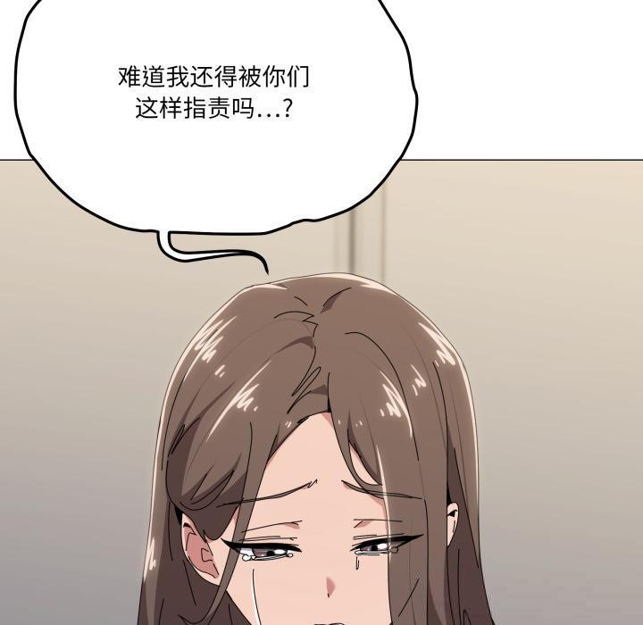 家人之间这样不好吧第56話