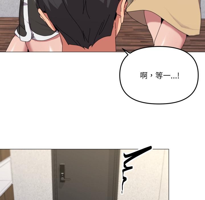 家人之间这样不好吧第56話