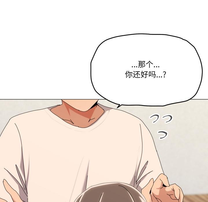 家人之间这样不好吧第56話