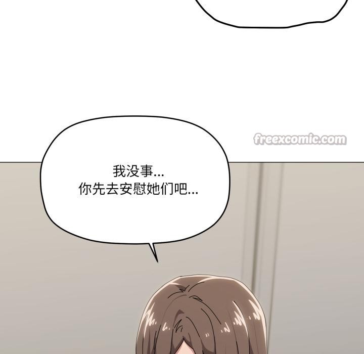 家人之间这样不好吧第56話