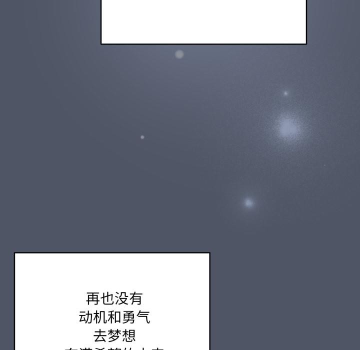 喵來的戀愛第28話