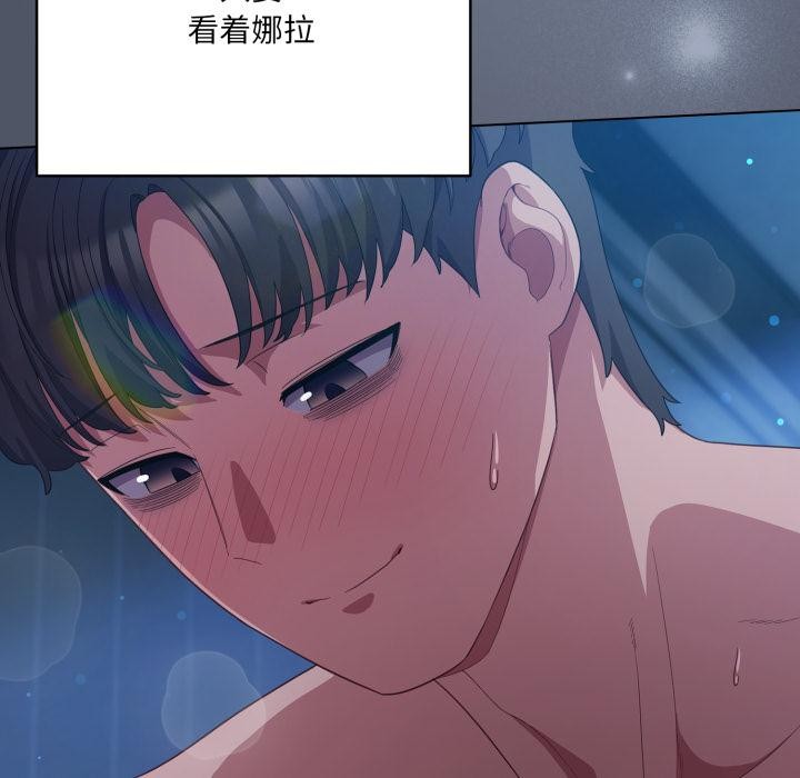 喵来的恋爱第28話