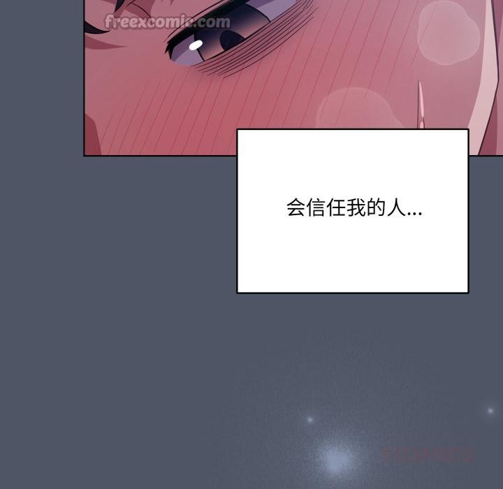 喵來的戀愛第28話