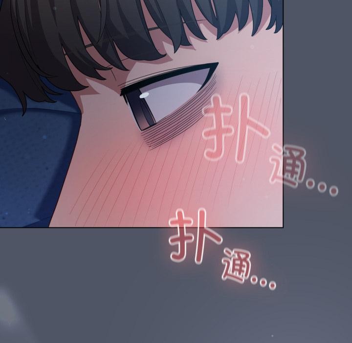 喵來的戀愛第28話