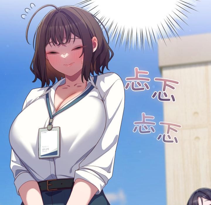 喵來的戀愛第28話