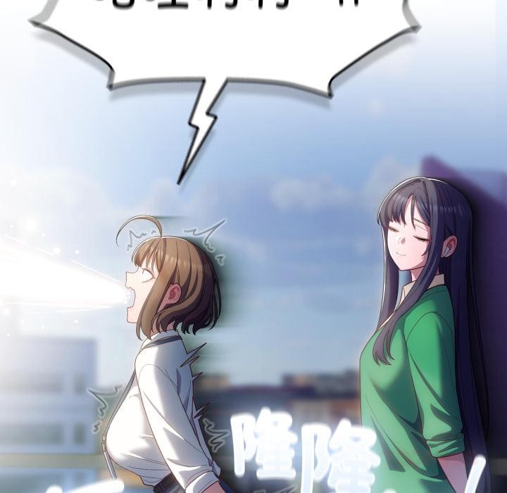 喵来的恋爱第28話