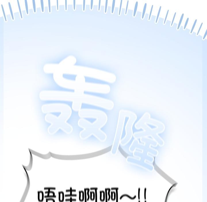 喵來的戀愛第28話