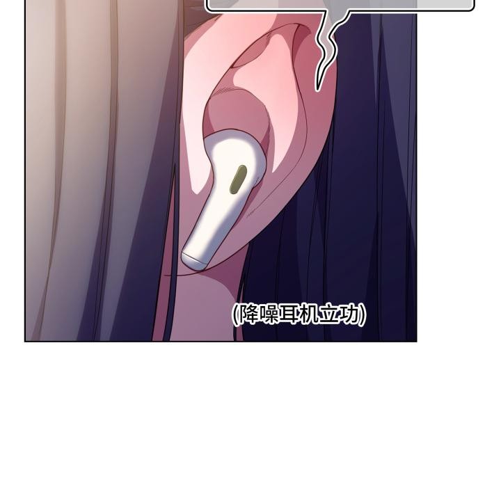 喵來的戀愛第28話