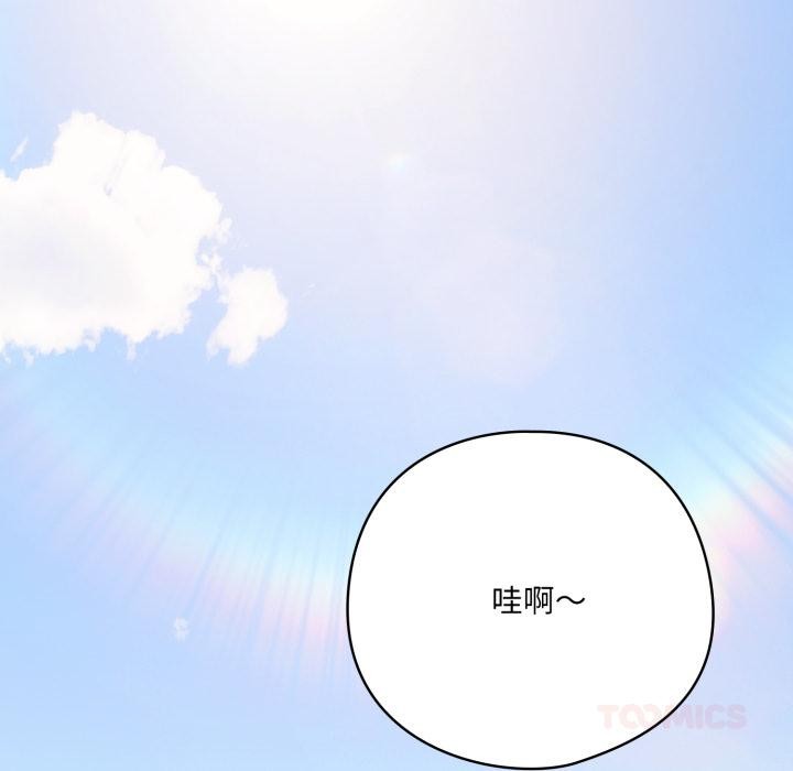 喵来的恋爱第28話