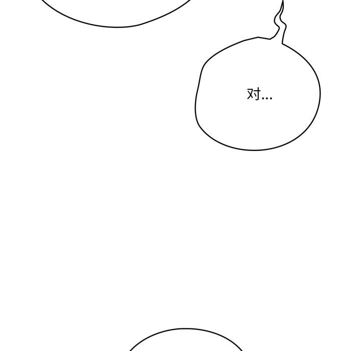 喵来的恋爱第28話