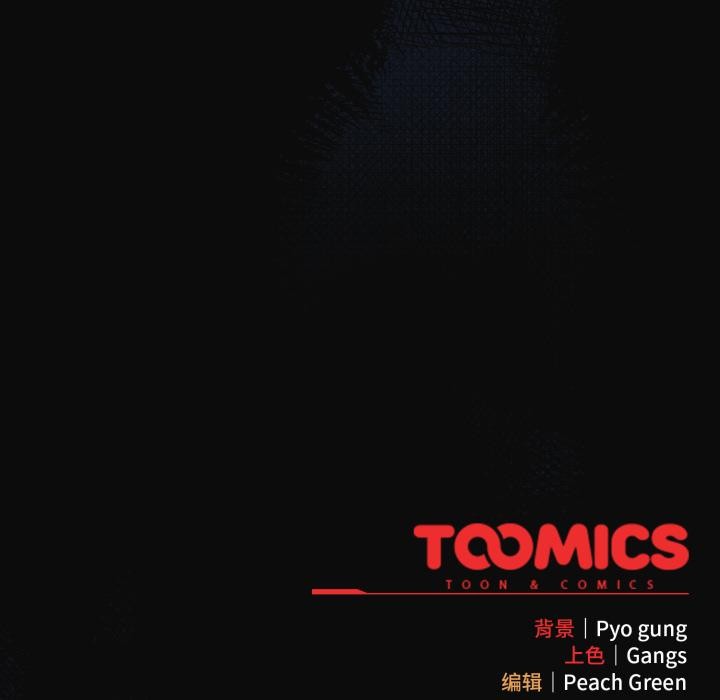 喵来的恋爱第28話