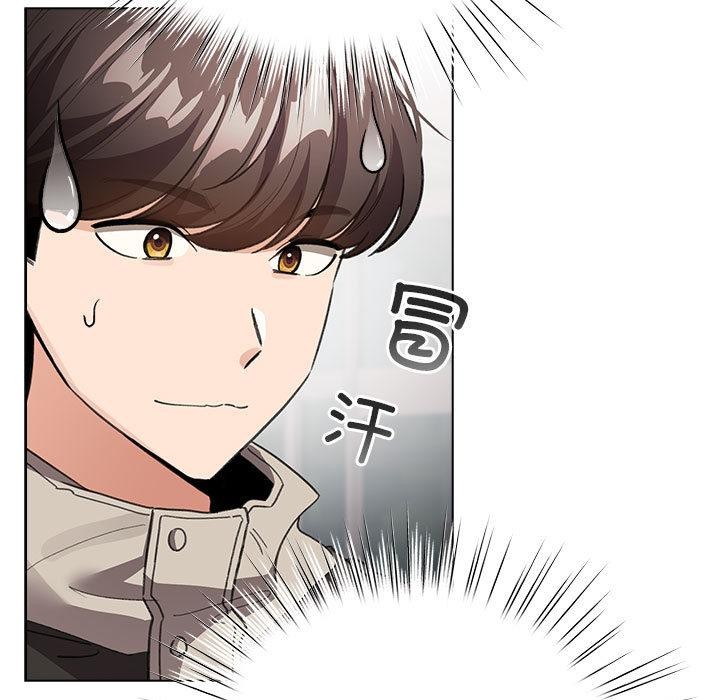 配角的生存任务第24話