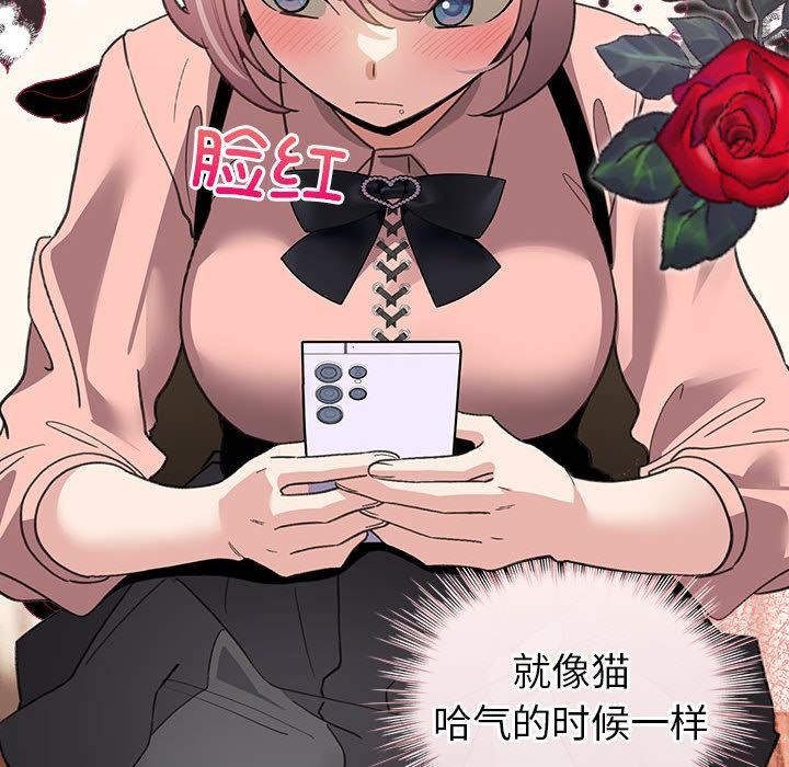 配角的生存任務第24話