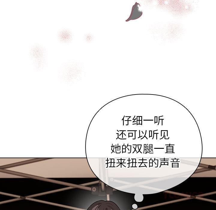 配角的生存任务第24話