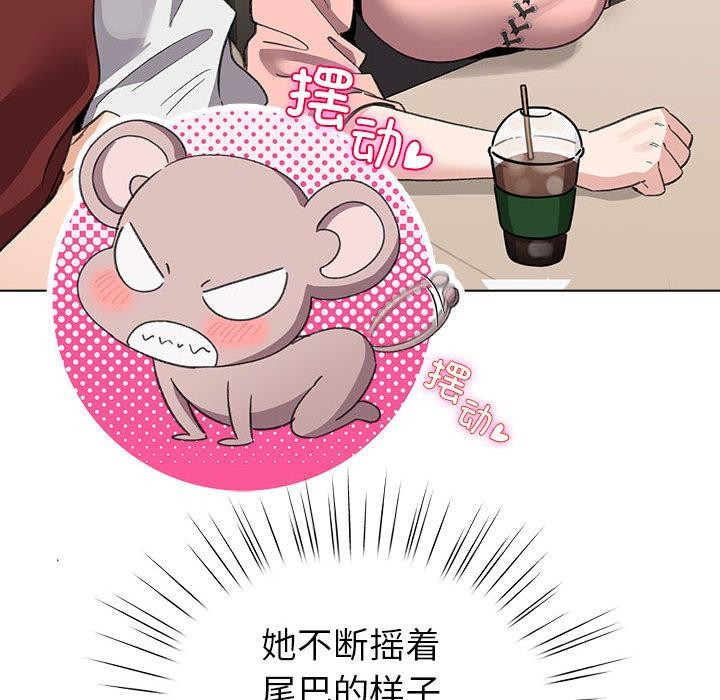 配角的生存任务第24話