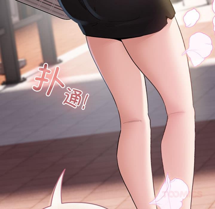 配角的生存任务第24話