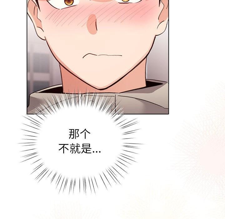 配角的生存任務第24話