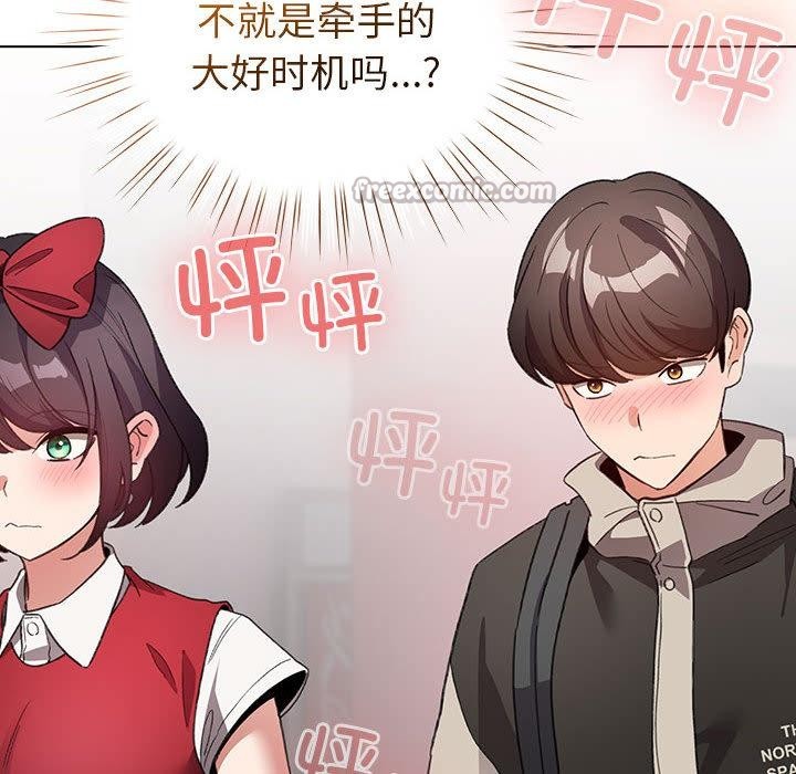 配角的生存任務第24話