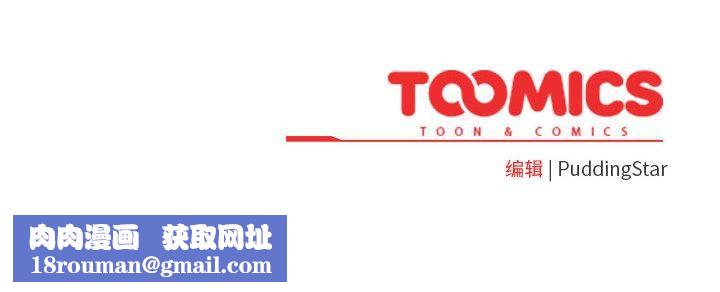 配角的生存任务第24話