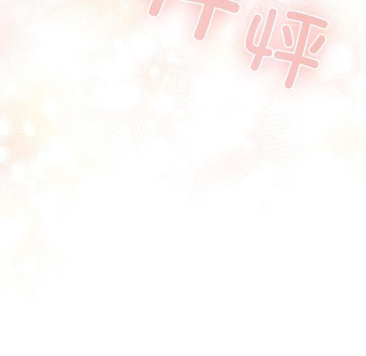 配角的生存任務第24話