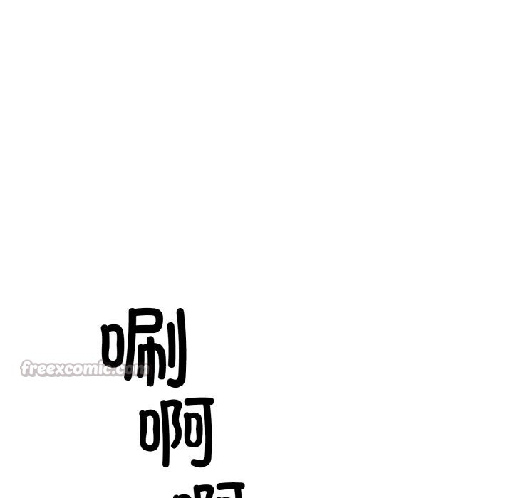 附屬品少女的叛逆期第9話