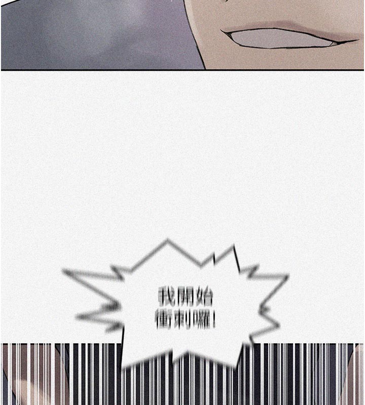 秘密教学第276話-戶外中出秀