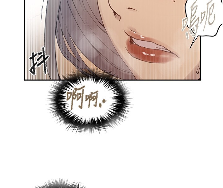 秘密教学第276話-戶外中出秀