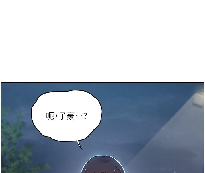 秘密教學第276話-戶外中出秀