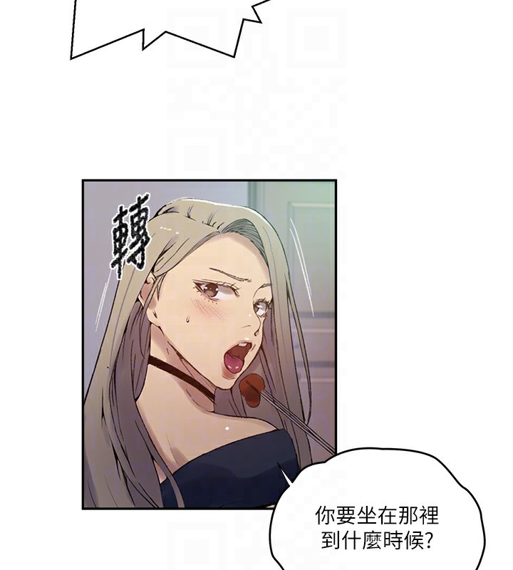 秘密教學第276話-戶外中出秀