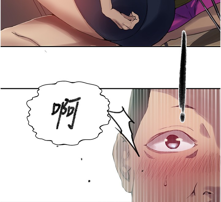 秘密教学第276話-戶外中出秀