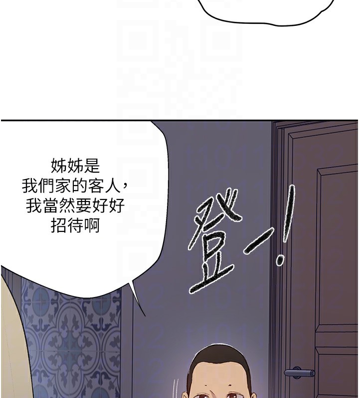 秘密教學第276話-戶外中出秀