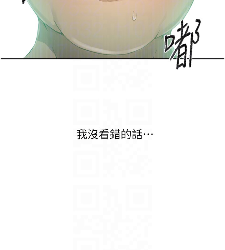 秘密教學第276話-戶外中出秀