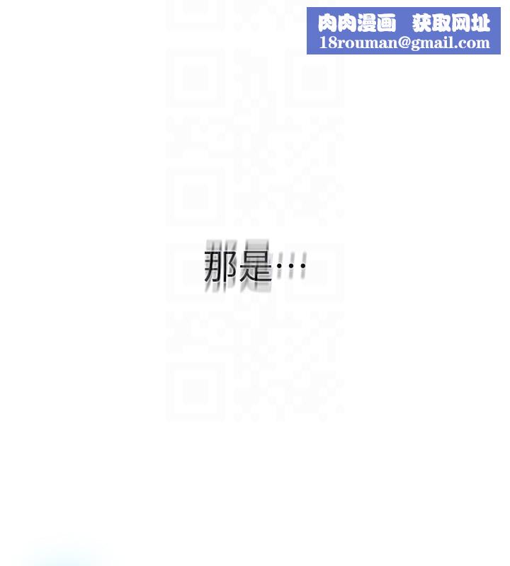 秘密教學第276話-戶外中出秀