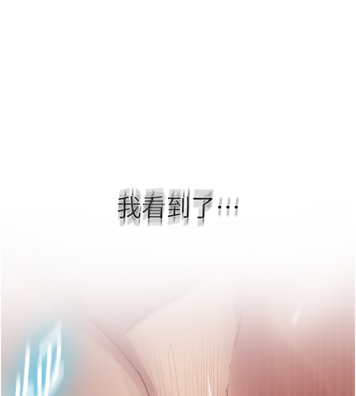 秘密教學第276話-戶外中出秀