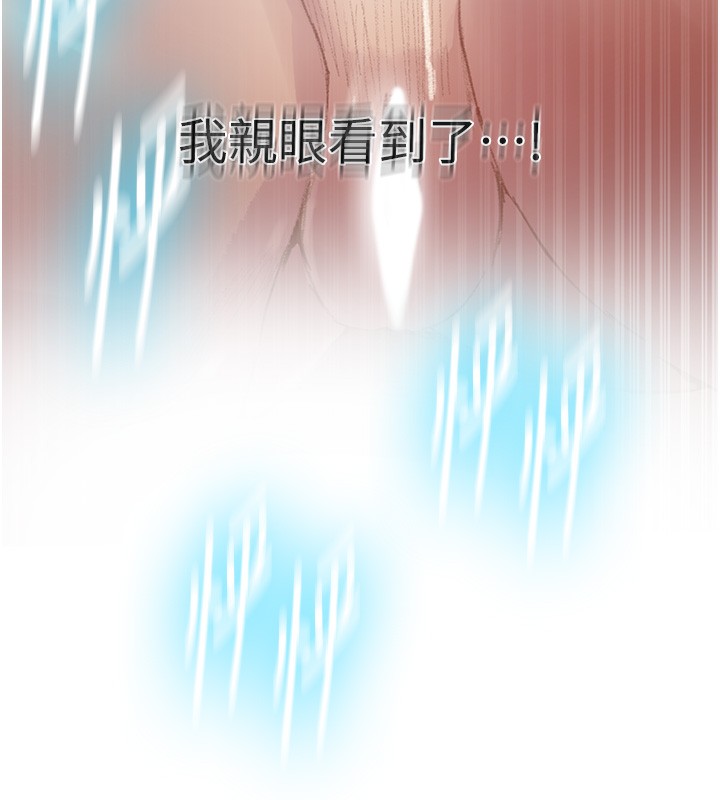 秘密教學第276話-戶外中出秀