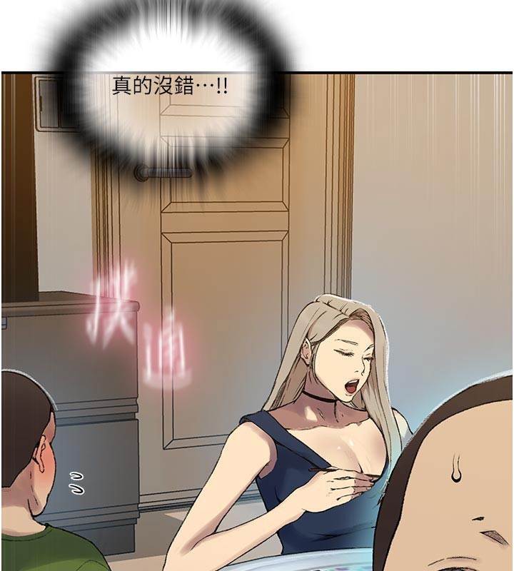 秘密教學第276話-戶外中出秀