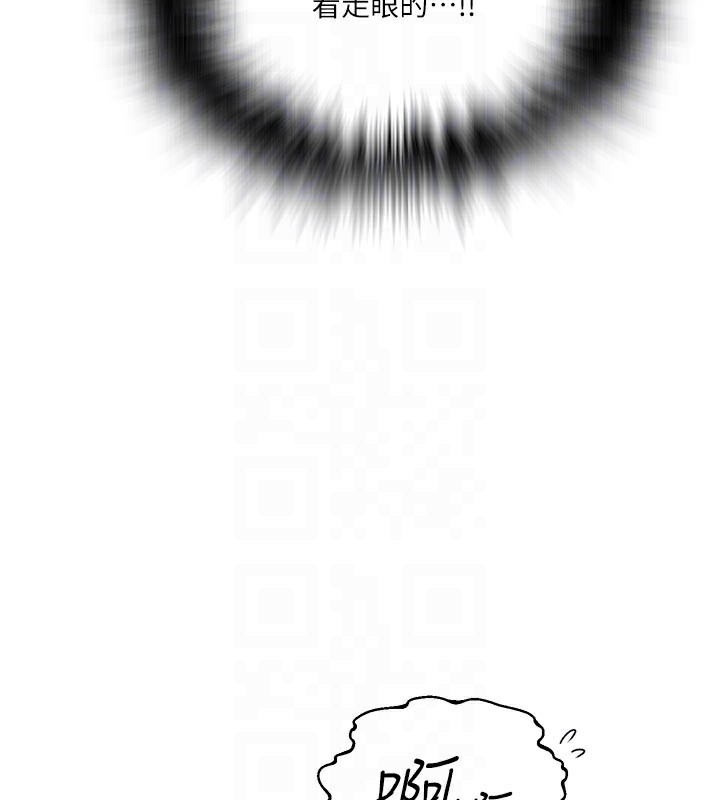 秘密教学第276話-戶外中出秀