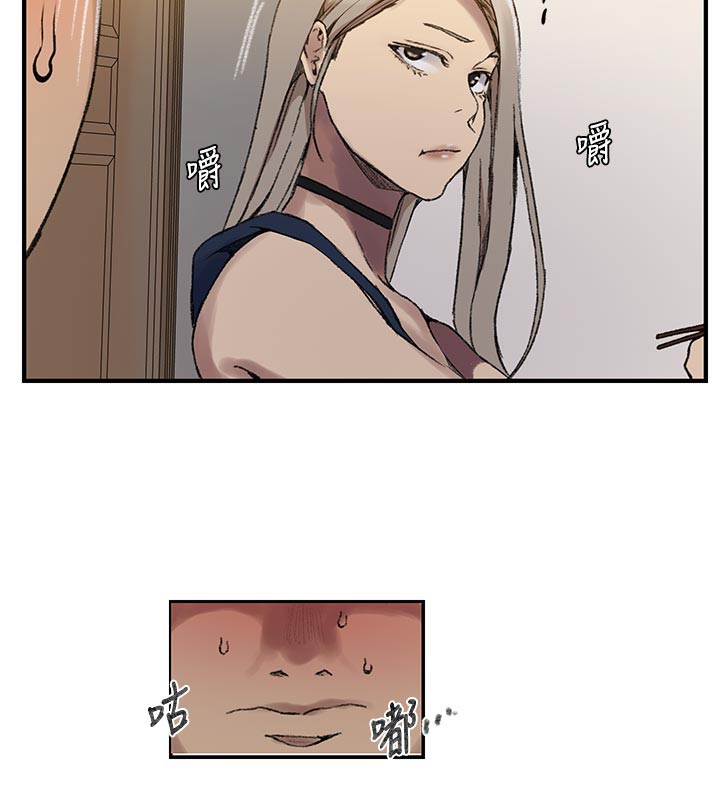 秘密教学第276話-戶外中出秀