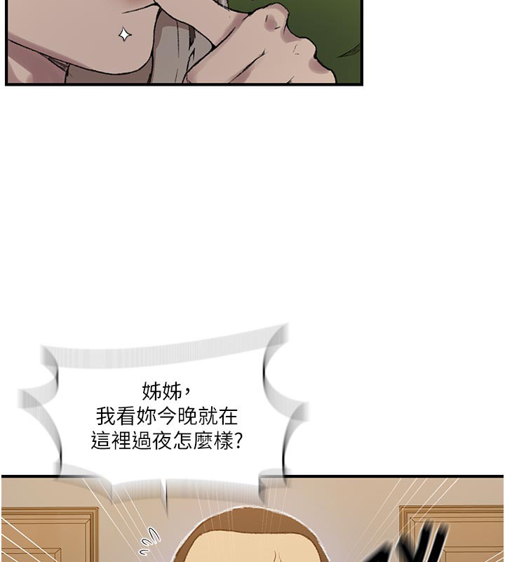 秘密教学第276話-戶外中出秀