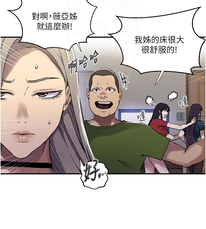 秘密教学第276話-戶外中出秀