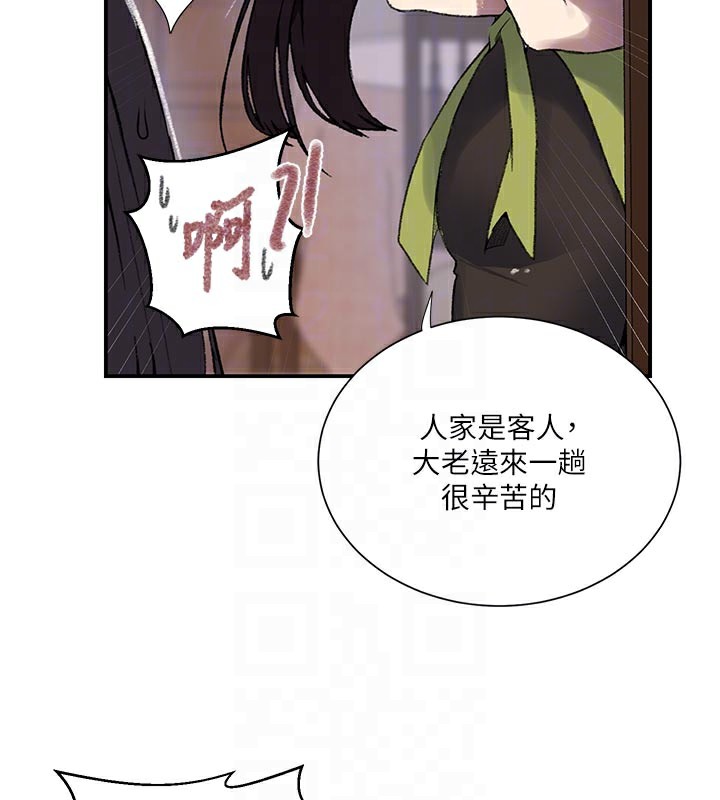 秘密教學第276話-戶外中出秀