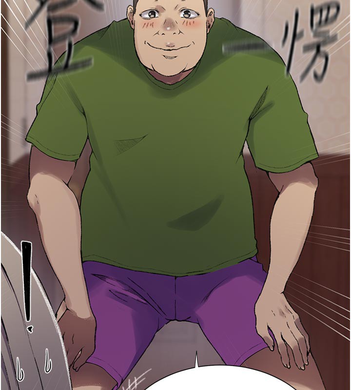 秘密教學第276話-戶外中出秀