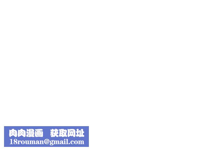 秘密教學第276話-戶外中出秀