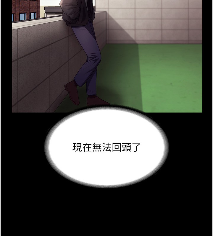 老闆娘的誘惑第64話-在樓梯間展示精湛口技