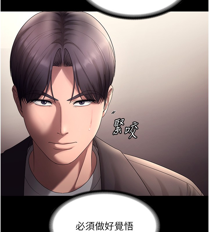 老闆娘的誘惑第64話-在樓梯間展示精湛口技