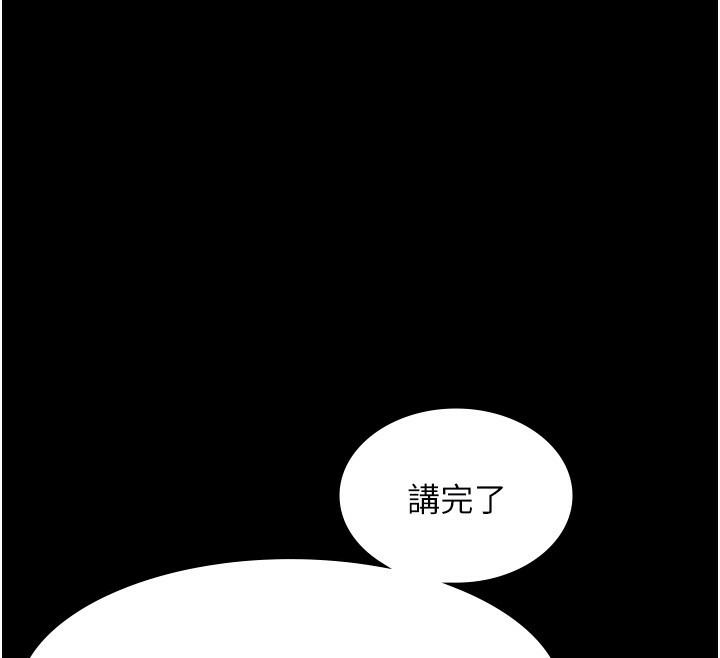 老闆娘的诱惑第64話-在樓梯間展示精湛口技