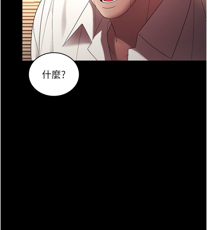 老闆娘的誘惑第64話-在樓梯間展示精湛口技