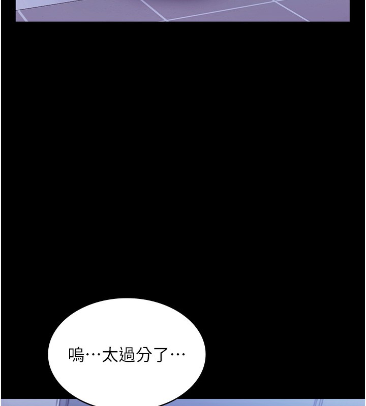 老闆娘的誘惑第64話-在樓梯間展示精湛口技