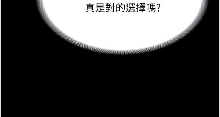 老闆娘的诱惑第64話-在樓梯間展示精湛口技