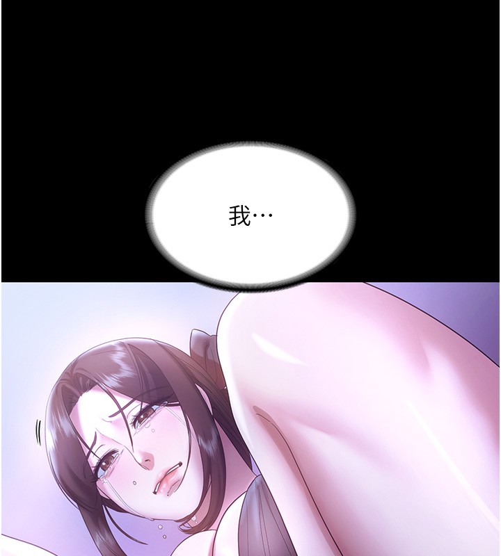 老闆娘的誘惑第64話-在樓梯間展示精湛口技